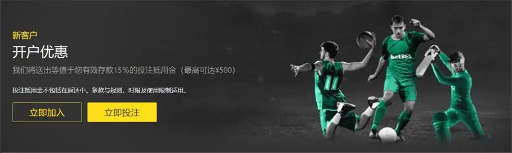 国米迎战费,耶诺德防线,考验,世界杯投注,2026世界杯,投注策略,赛事分析,赔率信息