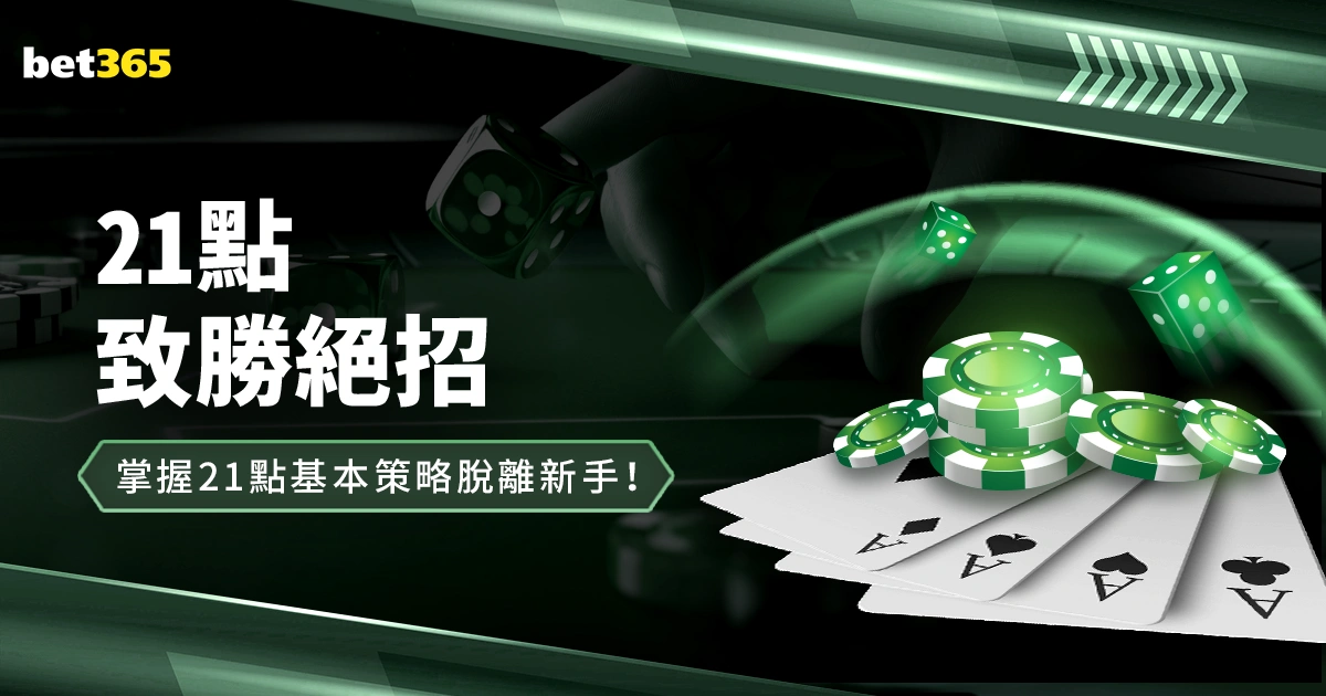 英超第,轮补赛终场,切尔西阵容,世界杯投注,2026世界杯,投注策略,赛事分析,赔率信息