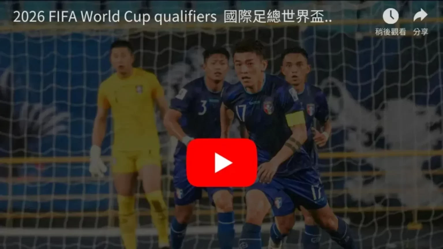 皇马计划引,进切尔西阿,扎尔,世界杯投注,2026世界杯,投注策略,赛事分析,赔率信息