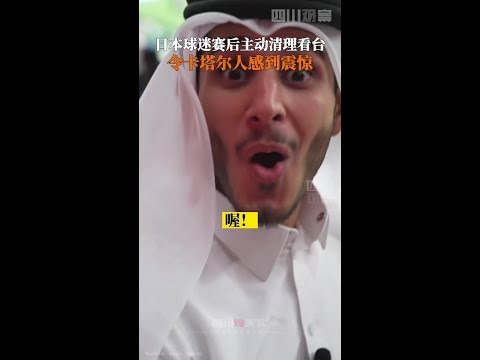 赛哈特海湾,与吉达联合,点球大战握,世界杯投注,2026世界杯,投注策略,赛事分析,赔率信息
