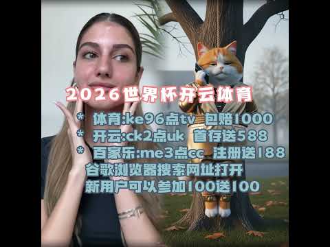 智利电力供,应逐步恢复,日全面恢复,世界杯投注,2026世界杯,投注策略,赛事分析,赔率信息