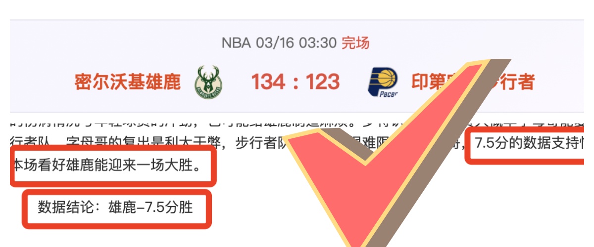 伊朗联赛战,绩惊人,负悬念迭起,世界杯投注,2026世界杯,投注策略,赛事分析,赔率信息