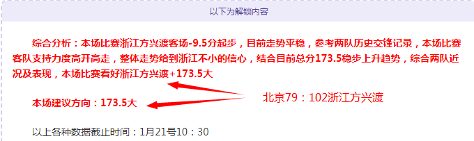 波切蒂诺谋,三中卫阵型,力图挽救切,世界杯投注,2026世界杯,投注策略,赛事分析,赔率信息