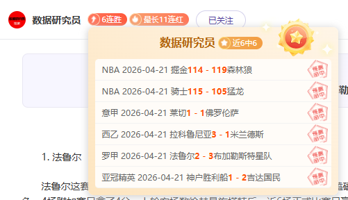 索尼,十时裕树谈,公司业务转,世界杯投注,2026世界杯,投注策略,赛事分析,赔率信息