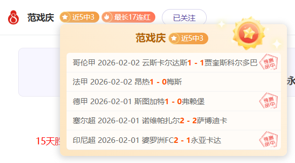 旧金山,全明星票选,通道正式开,世界杯投注,2026世界杯,投注策略,赛事分析,赔率信息