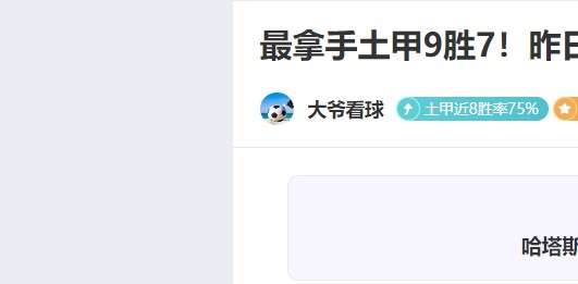 扎克,埃迪获克林,根高度评价,世界杯投注,2026世界杯,投注策略,赛事分析,赔率信息