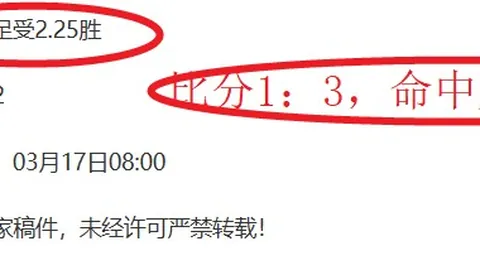 【独家揭秘】意甲豪门国米球星德弗赖冬窗转会传闻四起，多支欧洲强队争相求购！