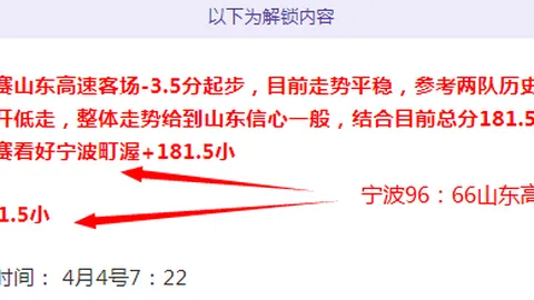 大乐透期号专家推荐：博托沙尼质合分析前区十码